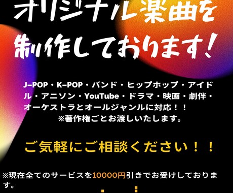 仮料金】数曲まとめてオリジナル楽曲を作曲いたします ご希望に合わせて数曲まとめて作曲(オプションのメロディ込み) イメージ2