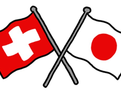 ドイツ語(スイスドイツ語)を翻訳します ドイツ語わからない人、これから使いたい人へ教えます！ イメージ1