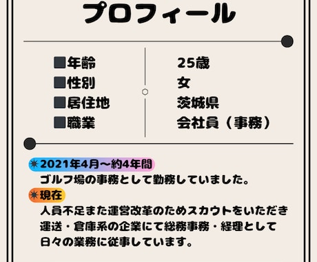 事務作業代行します 忙しい！手が回らない！そんな方をお助けします！ イメージ2
