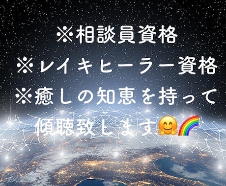 星の流れを読み深く自己一致して生きる為の鑑定します 個性ある自分を最大限幸せに体験し愛し生きる★＊* イメージ2