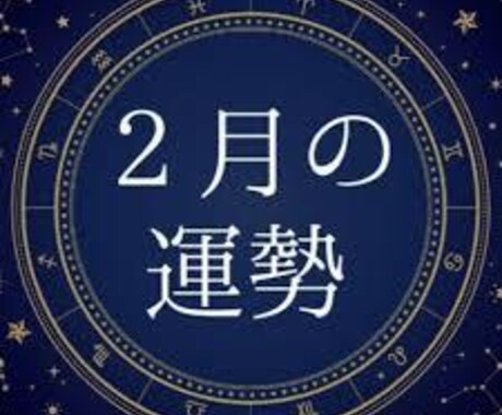 霊視霊感タロットで占いします 霊視霊感タロットで占いします。復縁を中心です イメージ2
