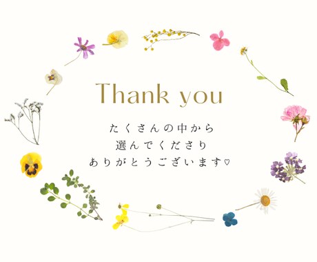 自己肯定感が低くて、不安で自信がないお悩み聴きます 悩みを安心して話せる場所！心が軽くなり新しい未来へのスタート イメージ2