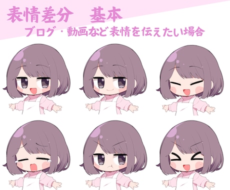 ジト目・しかく目キャラクターたち作ります 【料金は全て込み】ジト目・しかく目で他の人と差別化を。 イメージ2
