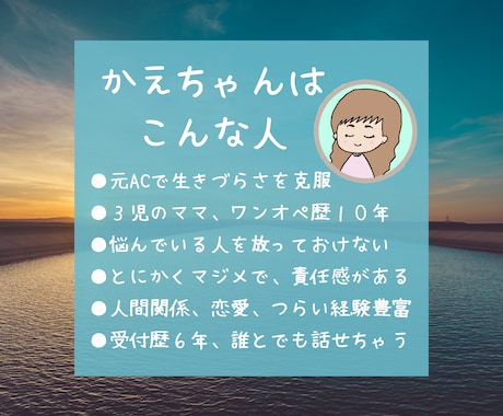 母親の言葉が頭から離れない！経験者がお話聞きます 毒親・毒母・親子関係・アダルトチルドレン克服心理カウンセラー イメージ2
