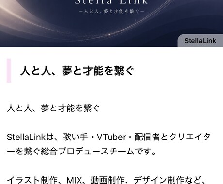 高品質でおしゃれななホームページ作成します 魅力が伝わるホームページを制作します。初めての方も大歓迎！ イメージ2