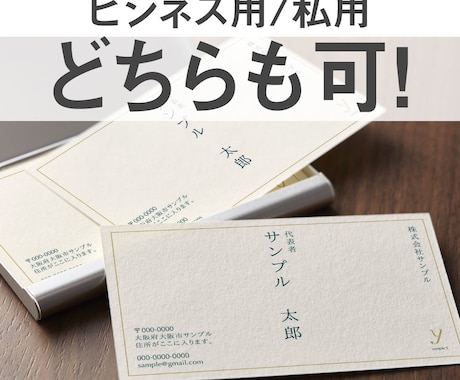 はじめまして。を演出する名刺作ります 短期納期で、あなたらしさを表現した名刺を作ります。 イメージ2