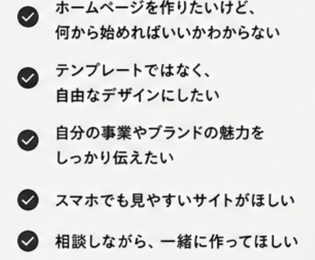 あなたの理想をカタチに。自由自在なHP制作します 型にはめない、あなただけのホームページ。 イメージ2
