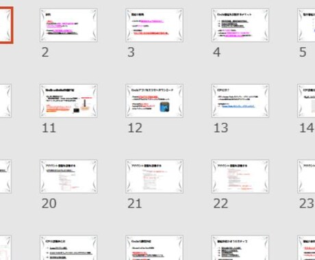 Kindle出版から仕事の受注方法まで解説します 書籍を出版し仕事に繋げる方法までを知りたい方にオススメです イメージ2