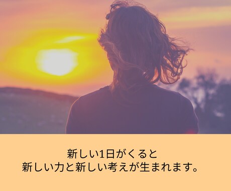 つらい心が明るく元気になります つらい心を軽くする鉄板の28方法　PDF30ページ イメージ2