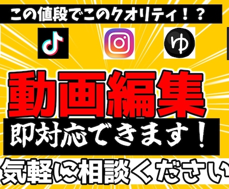 台本のみでOK！ゆっくり実況動画作成します 登録者１０万人の動画編集したことあります イメージ1