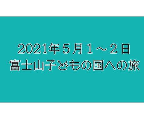 YouTubeのサムネイル作ります 動画編集と一緒にサムネイルも！ イメージ2