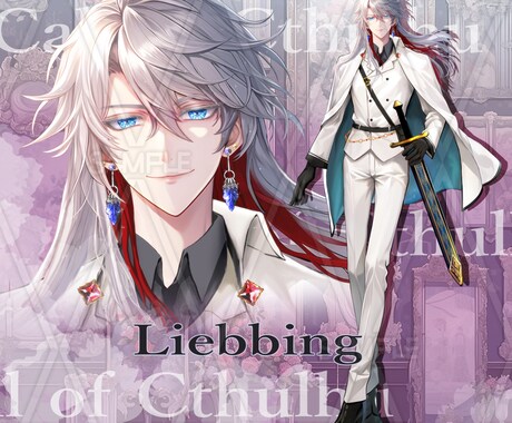 TRPG全身立ち絵イラスト描きます 素敵な貴方だけのキャラクターを立たせます！ イメージ2