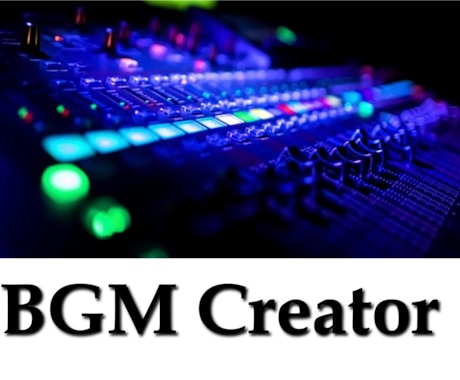 あなたの価値をBGMで届けます １ランク上の映像制作を音楽で叶える イメージ1