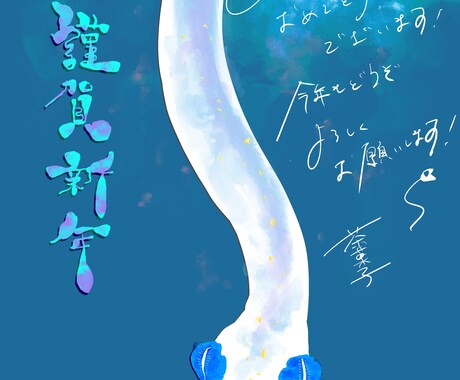 動物、植物の似顔絵、描きます あなたの大好きな動物、植物、その表情を絵で残しませんか？ イメージ2