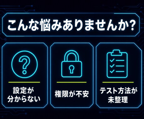 Codex開発環境を整えます 1リポジトリを安全な実務環境へ整備 イメージ2
