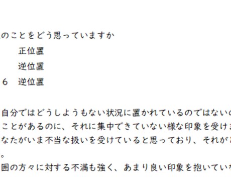 夢女子/夢男子さん向け！お相手のお気持ちを占います 次元違いの方の恋を応援しています！ イメージ2