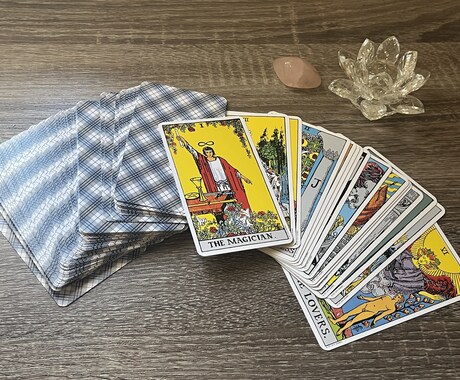 タロット占いいたします 真剣なお悩みでも小さなモヤモヤでも大歓迎！お気軽にどうぞ！ イメージ2