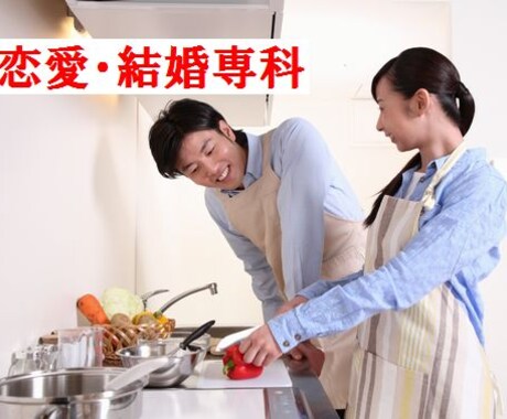恋愛・結婚へ導く★ダウジング鑑定いたします 本名不要♪経験豊富なダウザーにしかできない遠隔施術 イメージ1