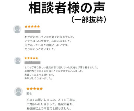ツインレイかお相手との運命を鑑定します お相手の本音と相性、ツインレイかどうかを鑑定で導きます イメージ2