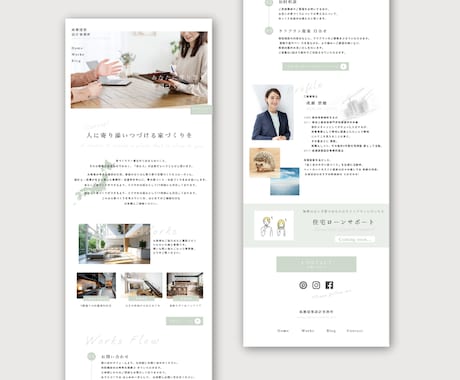 オリジナルデザインでホームページ制作します 完全オーダーメイドの集客力のあるホームページ イメージ2