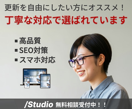 初心者にもわかりやすくStudioの使い方教えます これでStudioの悩み解決！時間を忘れるほど聞きたくなる！ イメージ1