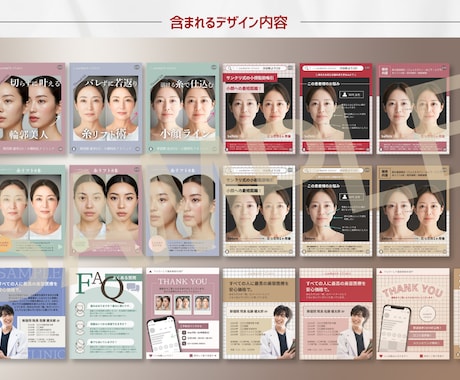 買切り完結！【美容】インスタ投稿テンプレ提供します やり取り不要！完成型テンプレを購入後すぐに使える◎ イメージ2