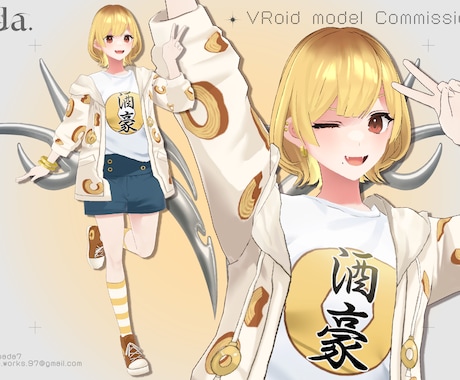 VRoidStudio製3Dモデル作成承ります Vtuber活動やVRSNSアバターに イメージ2
