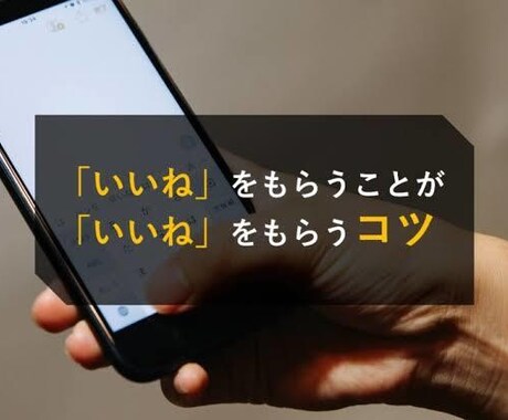コミュ障脱却した私が恋愛相談乗ります コミュ障の方にぜひ！！男女どちらでもOK！ イメージ1