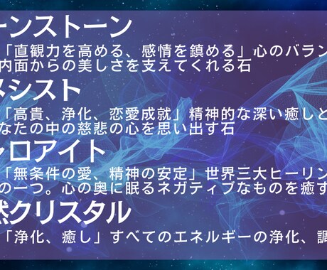 心に合ったの天然石ブレスレットのデザインします きっとあなたに似合う天然石ブレスレットを、色の心理学で イメージ2