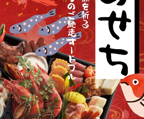 フリーイラスト素材でバナーを制作します フリーイラスト素材でバナー制作（AI素材不可） イメージ2