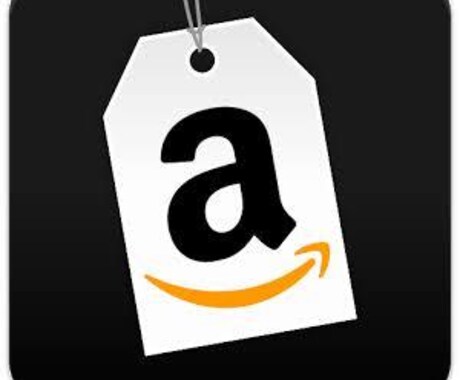 amazonマーケットプレイスを使う転売術教えます 新しい転売方法を探している方へ イメージ1