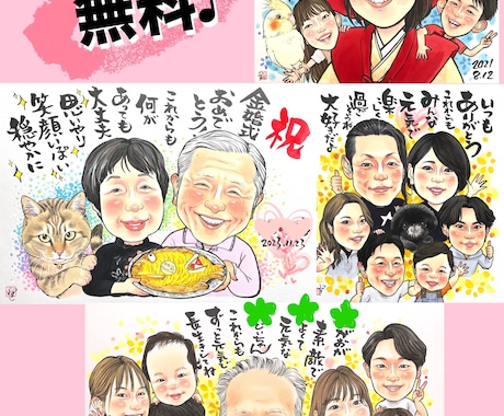 原画★暖かい手描き【送料無料】優しい絵を描きます プロが描くハイクオリティ似顔絵お届けします★ペット・大人数可 イメージ2