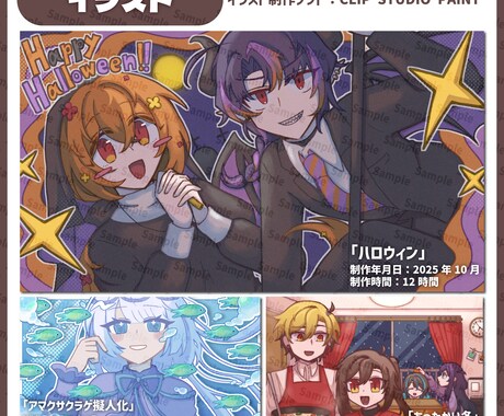 かわいい一枚絵イラストを作成します SNSアイコンやグッズ作成など様々な用途に イメージ2