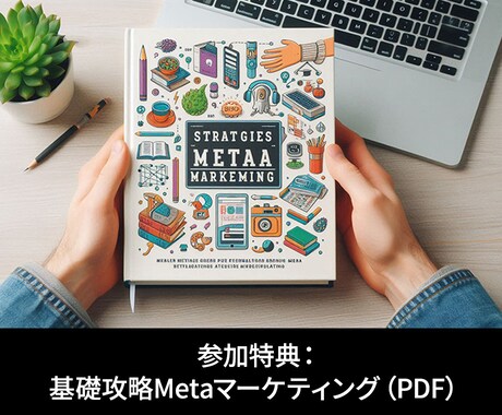 UTAGE集客のプロがファネル戦略を診断します コンサルに教えるコンサルならではの視点を提供 イメージ2