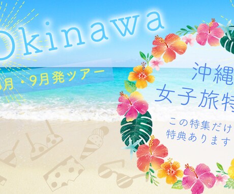各種Web画像作成します ターゲットに合わせ目的に対し効果的なデザインをご提供します。 イメージ2