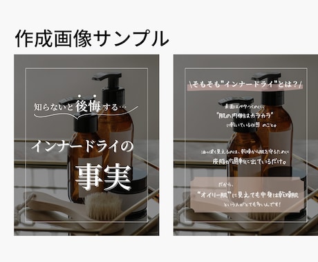 美容サロンのSNS運用代行します 美容サロン様向けのInstagram運用代行をします。 イメージ2
