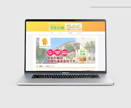 Webサイト修正・カスタマイズ・お悩み解決致します WORDPRESS、Wix、どんなサイトでもご相談ください！ イメージ2