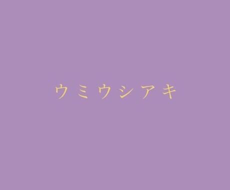 実績多数！ナレ、CV、広告等！声のお仕事承ります 漫画動画・CV・ナレーションなど何でもお任せください！ イメージ2