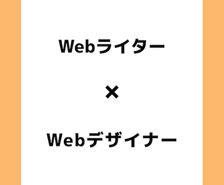 丸投げでOK！ホワイトペーパーを作成します リードナーチャリング、リードジェネレーションにどうぞ！ イメージ2