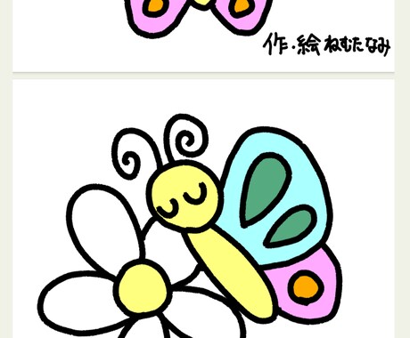 オリジナル絵本作成！写真付き絵本もできます 写真ありなし選べます。記念絵本をお子様に残しませんか？ イメージ1