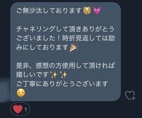ママ救済♡あなたのお子さんの運気アップ方法伝えます ★3名様限定価格 今が最安値！人数満了後はお値上げします！ イメージ2
