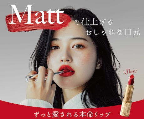 女性向けのお洒落なバナー作ります イメージ1