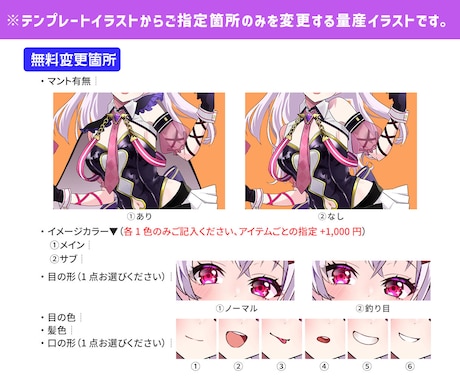 最短当日！IRIAM対応◎ハロウィン立ち絵描きます 配信にも！バニーウィッチ♡カスタム立ち絵を即納でお書きします イメージ2