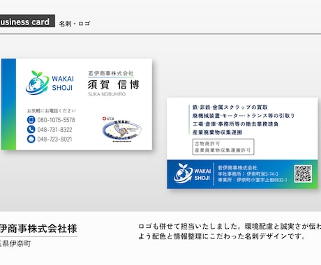 行動を促す名刺・ショップカード作ります 【Canva納品可】目的に合わせた洗練されたデザイン設計 イメージ2
