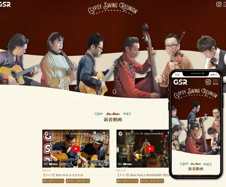 ホームページの修正お手伝いします 他社制作サイト・WordPress修正も対応◎ イメージ2