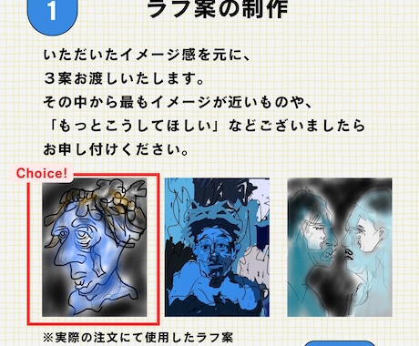 楽曲のアルバムジャケットを制作します アップルストア、MVのサムネイルとしてもご使用いただけます イメージ2