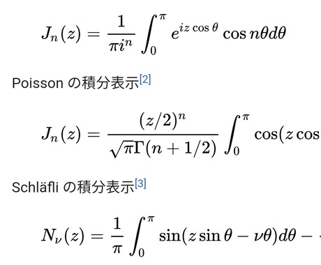 高校数学の学習サポートを行います 高校数学Ⅰ～ⅢC、大学教養のサポートやアドバイスを行います イメージ1