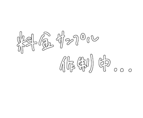 ラフ最短当日！アイコン・グッズ用イラスト制作します プレゼントにも◎お手頃価格でかわいいイラストを提供します！ イメージ2