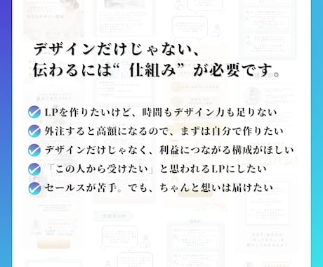 行動心理で作るCanvaのLPテンプレ販売します 時間をかけずに、“売れるLP”が作れるテンプレあります！ イメージ2