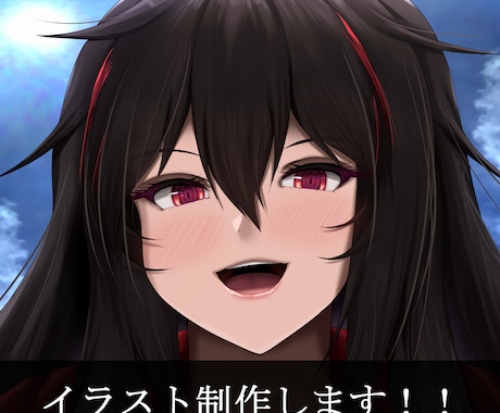 イラスト制作します 商用利用◎VTuber、キービジュアル等、活動者の方に！ イメージ1